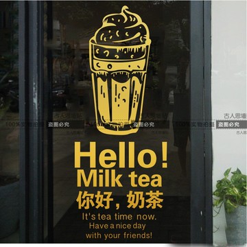 奶茶店玻璃門貼紙 果汁飲料店鋪櫥窗墻壁推拉移門裝飾墻貼畫1入