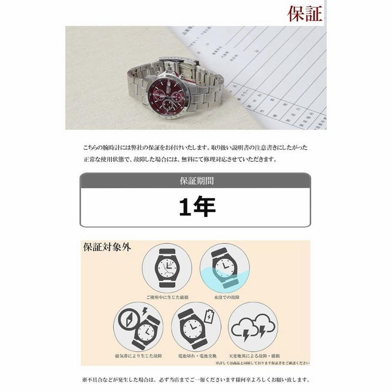 ICE WATCH アイスウォッチ 腕時計 手表 還暦祝い 赤い時計 還暦
