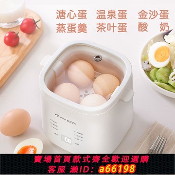 【台灣公司 可開發票】110V美規煮蛋器溫泉蛋溏心蛋小型家用多功能煮蛋神器日式溫泉蛋機