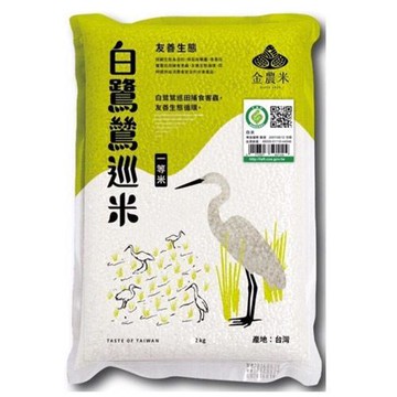 金農米 履歷一等白鷺鷥巡米(2KG)【愛買】