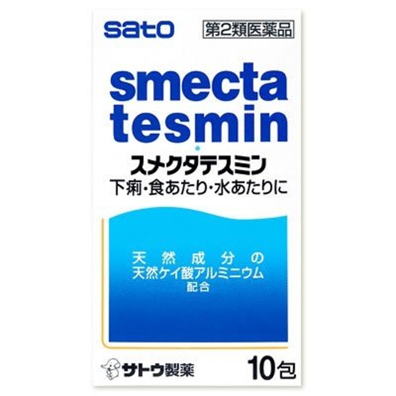 ロペラマックサット 6錠 佐藤製薬★控除★下痢止め 止瀉薬 下痢 食べすぎ 飲みすぎによる下痢 寝冷えによる下痢