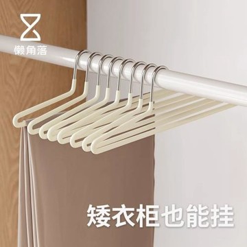 懶角落鵝型褲架家用無痕褲夾短頸衣架防滑掛褲子衣柜收納神器掛架