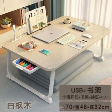 的床上折疊桌*桌子床用學習上用書桌兒童。筆記本電腦支架寫作業