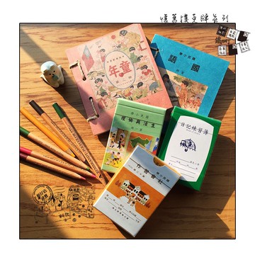 TR 台灣復古懷舊撲克牌 批發零售 TR鐵道故事館