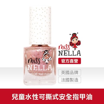 英國【Miss Nella】兒童水性可撕式安全指甲油 - 閃閃櫻花粉 MN27