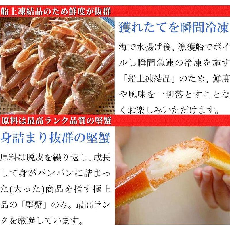 どさんこグルメマーケット ズワイガニ 蟹 特大 足 2kg 冬ギフト お歳暮 ずわいがに 脚 ボイル済 冷凍