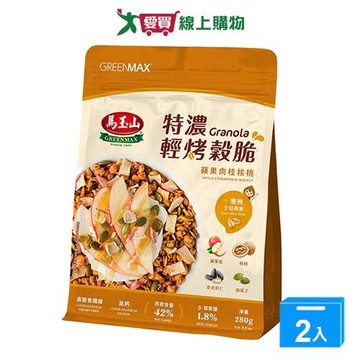 馬玉山特濃輕烤穀脆蘋果肉桂核桃280g【兩入組】【愛買】