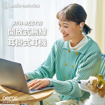 【鐵三角】ATH-AC5TW 開放式無線耳掛式耳機 (黑色/白色)