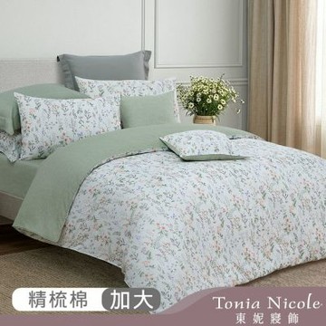 Tonia Nicole 東妮寢飾 清嵐綠境100%精梳棉兩用被床包組(加大)