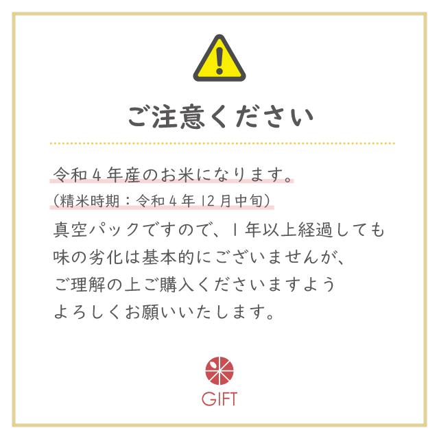 米ギフト 食べ比べ3点セット 2合×3個 岐阜産こしひかり 岐阜産はつしも 岐阜産あさひの夢 富山産こしひかり 6合 300g×3個 900グラム 保存食 真空パック