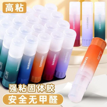 ✅辦公固體膠高粘度幼兒園兒童手工可拉絲透明固體膠膠棒批發【台灣出貨】