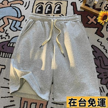 🔥台灣發出🔥 純色直筒戶外運動短褲男生夏季薄款五分衛褲寬鬆痞帥休閒大褲衩子