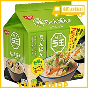 日清食品 日清ラ王 ちゃんぽん 5食パック (91G×5食)