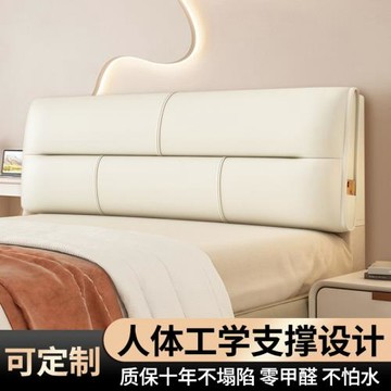新款貓爪皮免洗床頭軟包榻榻米貼墻圍床頭板大靠背大靠墊