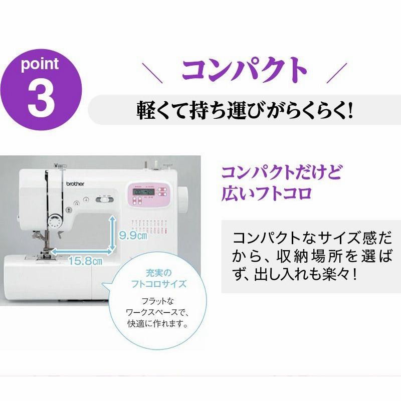 ブラザーミシン PS202 ピンク 新品未使用 ブラザー PS202X [ピンク