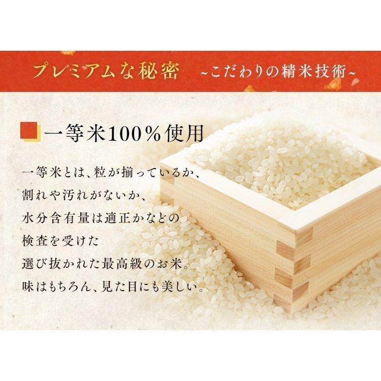 米 5kg 送料無料 ゆめぴりか 北海道産 お米 白米 うるち米 低温製法米 精米 精白米 アイリスオーヤマ