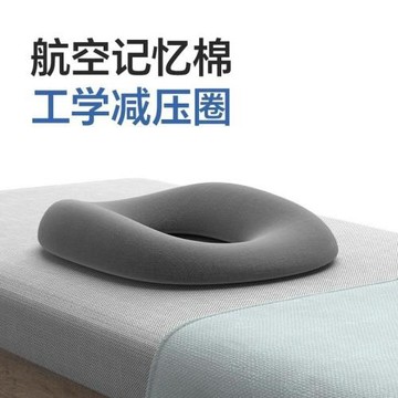 跨境嚴選褥瘡墊尾椎骨骨折減壓坐墊睡覺專用臥床老人防壓久躺癱瘓