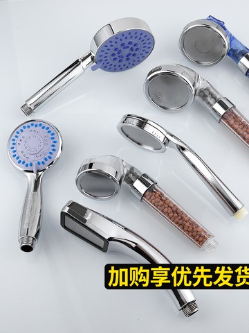 增壓花灑噴頭淋雨花酒家用高壓洗澡沐浴淋浴頭蓮蓬頭軟管套裝