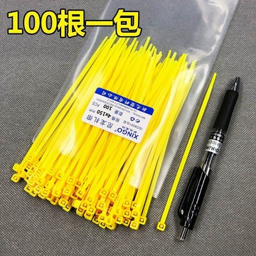 🏆臺灣本土直出🏆彩色耐高溫防腐蝕尼龍紮帶國標系列15釐米-30釐米/公分多種顏色