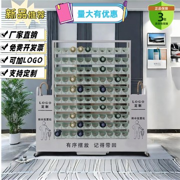 台灣公司貨 最低價 免運 可客製 雨傘收納架商用大容量教室圖書館公司銀行工廠學校門口放傘置物柜