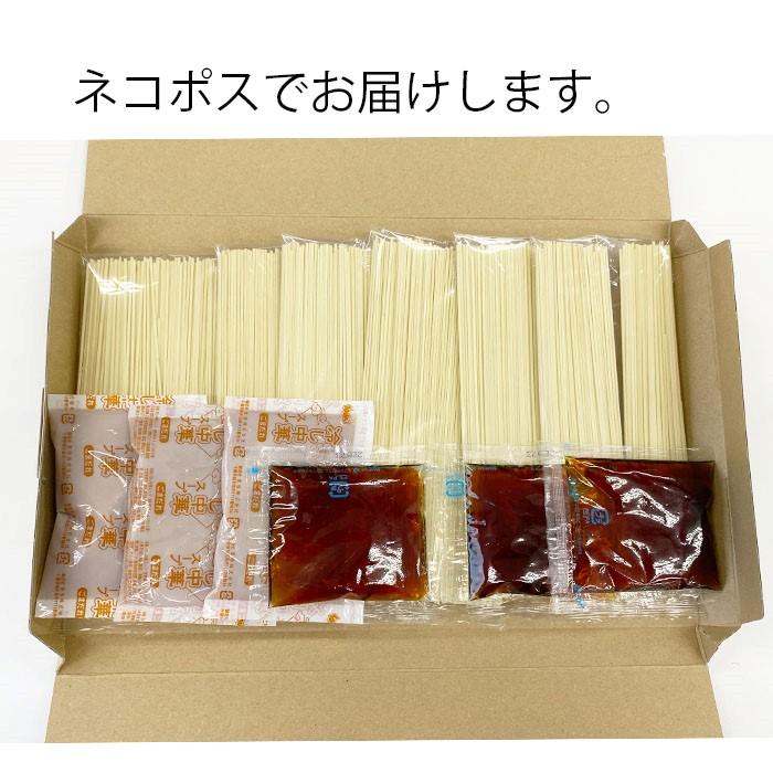 冷やし中華　お試し　1000円　ぽっきり　冷麺　醤油味　ごまだれ味　詰め合わせ　6人前　常温保存