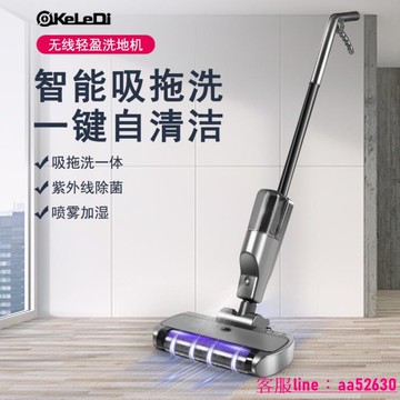 新款智能無線手持洗地機家用吸脫洗一體拖地機