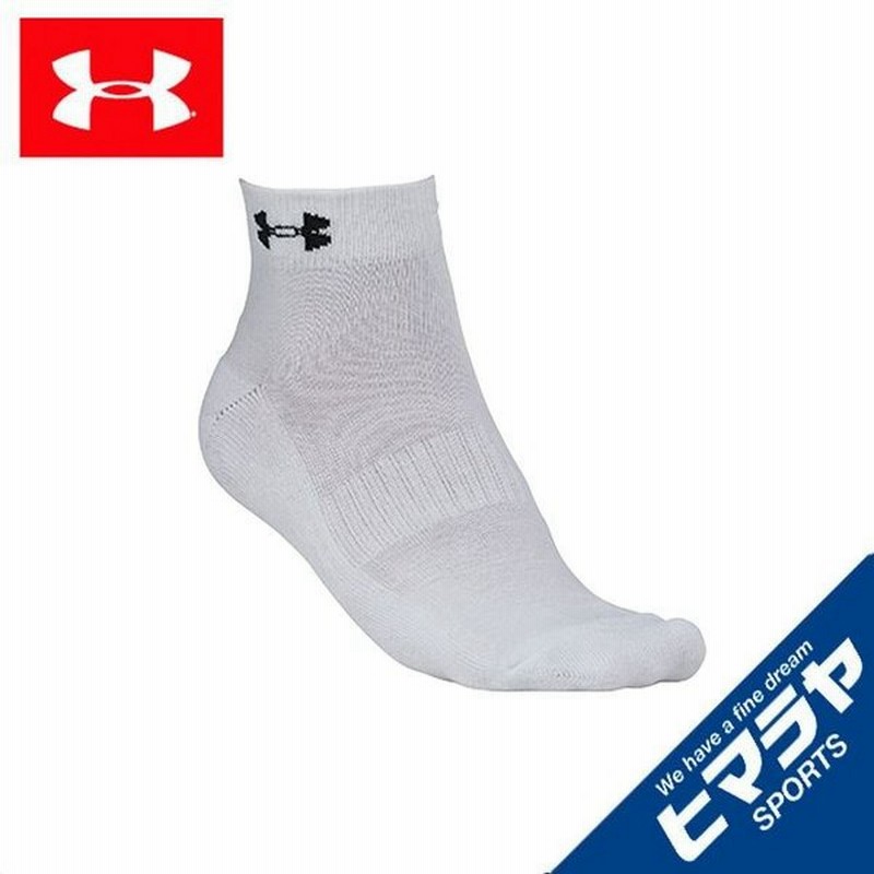 アンダーアーマー 靴下 メンズ3ピースパイルローカットソックス3足セット Underarmour 通販 Lineポイント最大0 5 Get Lineショッピング