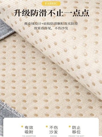 防滑沙發墊四季通用2022新款高端雪尼爾沙發套罩萬能坐墊全蓋布藝