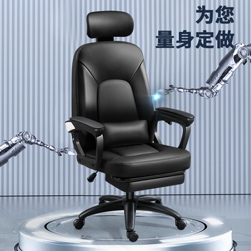 電競椅 電腦椅 辦公椅 椅子 靠背椅 移動椅 椅子電腦椅家用辦公椅可躺電競椅學生宿舍升降座椅舒適久坐老板椅【MJ22054】