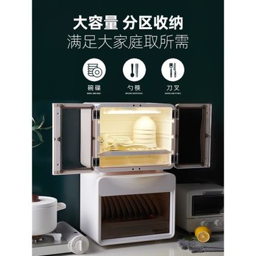 廚房碗筷收納盒放碟盤裝餐具瀝水帶蓋迷你碗柜箱家用多功能置物架