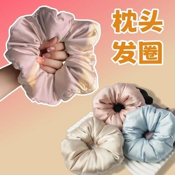 💖新品✨臺灣出貨✨肥腸護髮髮圈女養髮緞面枕頭睡眠大腸髮圈睡覺無痕不傷髮捲發發繩