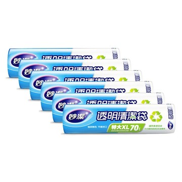 妙潔 透明清潔袋 (XL特大) -6入組【居家生活便利購】