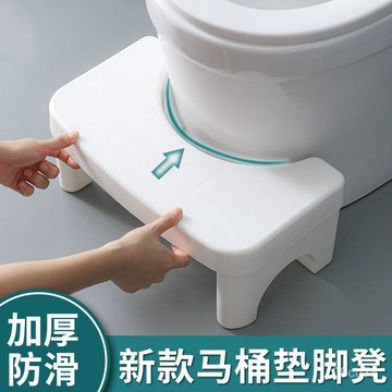 泡泡優選馬桶凳腳凳蹲坑神器加厚傢用塑料厠所坐便凳兒童孕㛿腳踏腳踩凳 2RJZ