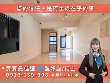 ⭐高大特區｜崑庭馥御｜高樓景觀2+1房平車⭐｜高雄市楠梓區大學二十九路