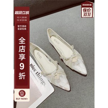 法式水鉆珍珠裝飾平底鞋女2025春夏新款韓版網紗透氣舒適軟底瓢鞋