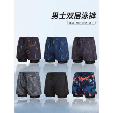 男士泳褲防尷尬雙層款式速干大碼平角泳衣溫泉專業游泳全套裝備