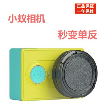 小蟻1代2代4K相機lite鏡頭蓋37mm UV鏡偏振CPL可調ND漸變濾鏡星光