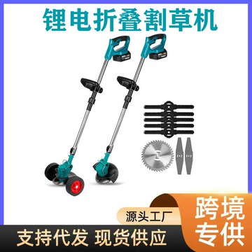 多功能割草機 除草打草剪草機 草坪機 家用農用園藝工具鋰電折疊割草機除草機電動除草器打草機家用小型多功能充電式