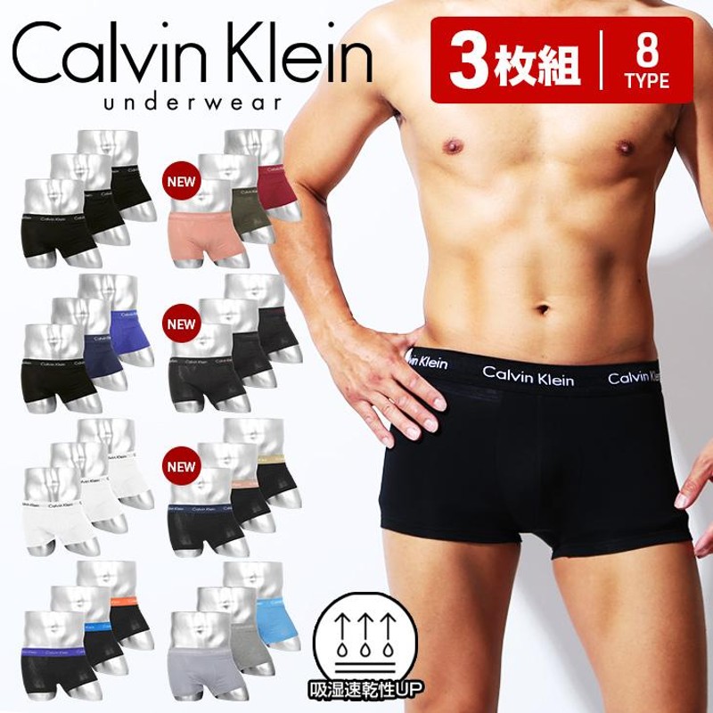 カルバンクライン ボクサーパンツ メンズ 3枚 セット Calvin Klein 新春 プレゼント 男性 下着 パンツ 綿 吸湿速乾性 Ck ブランド ローライズ おしゃれ 通販 Lineポイント最大0 5 Get Lineショッピング