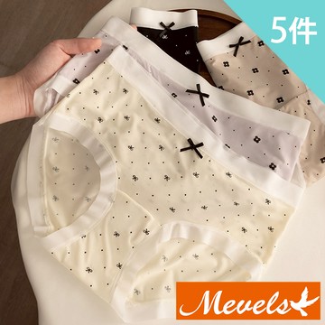 Mevels瑪薇絲-5件組 滿版圖案冰絲無痕中腰內褲/無痕內褲/女內褲(M-XL)