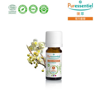 Puressentiel 璞萃 有機認證 馬告精油 10ml