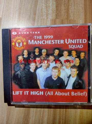 曼聯1999年經典英文音樂老CD 復古懷舊收藏 播放流暢音質佳 實拍圖現貨 買二免運