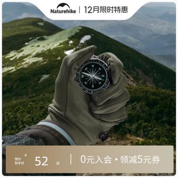 Naturehike挪客食指觸屏運動手套男秋冬季戶外跑步騎行女登山耐磨