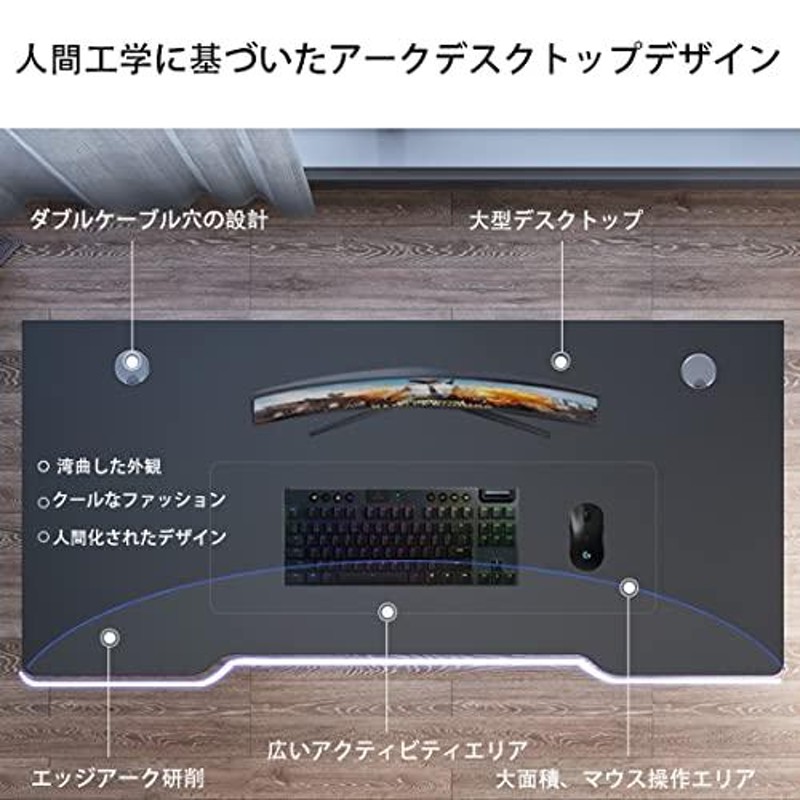 パソコンデスク おしゃれ ゲーミングデスクPCデスク ゲーミングデスク