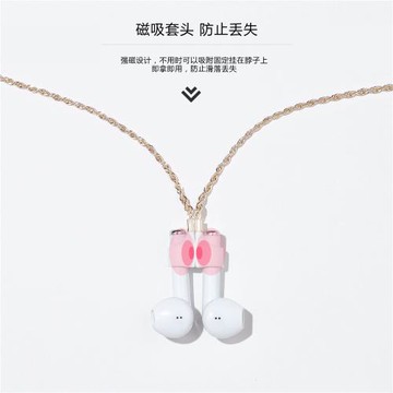 Clove 鈦鋼掛鏈AIRPODS無線耳機防丟鏈強磁套頭不掉色項鏈金男女