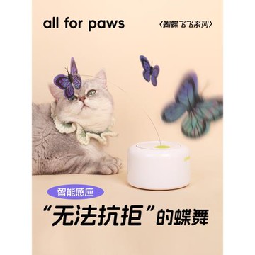 afp逗貓棒電動貓玩具小貓咪自嗨解悶神器自動逗貓器消耗體力用品