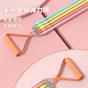 馬卡龍彩色拉力繩拉力器拉力帶彈力繩健身套裝訓練帶【Snowbelle優選】