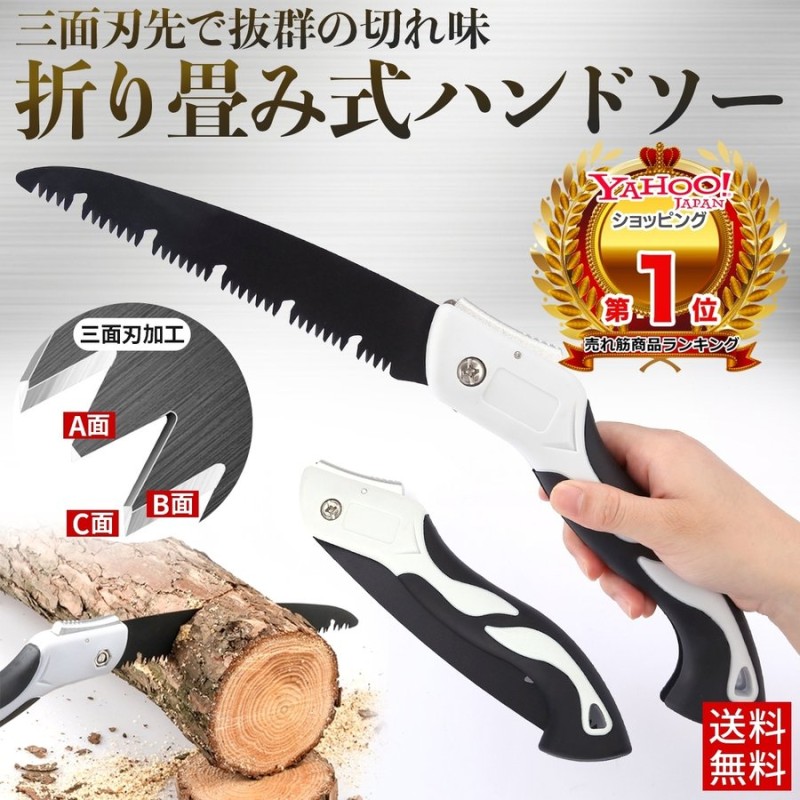 最大95％オフ！ カッターのこぎり 工具 ＤＩＹ 工作 日曜大工 カッター