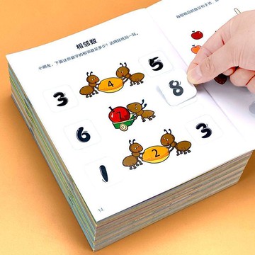 🎀樂貝兒優選🎀貼貼畫 贴贴书 2-6歲動手動腦 10以內加減法 幼兒園專注力貼貼畫  新蒙氏數學貼紙書