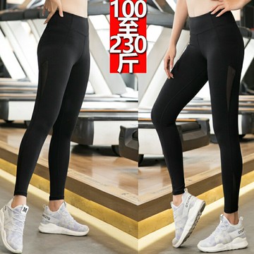 胖mm大碼高腰彈力緊身提臀速干健身夏季薄款九分運動瑜伽褲女外穿